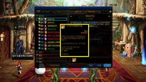 dnf105级召唤师史怎么选　dnf召唤师100级毕业武器哪个好-第2张