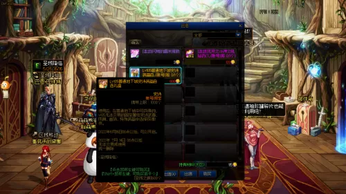 dnf105级召唤师史怎么选　dnf召唤师100级毕业武器哪个好-第5张