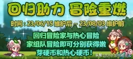dnf什么活动送过宠物胶囊　地下城送宠物的活动-第1张
