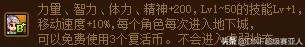 dnf什么活动送过宠物胶囊　地下城送宠物的活动-第7张