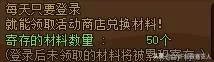 dnf什么活动送过宠物胶囊　地下城送宠物的活动-第9张