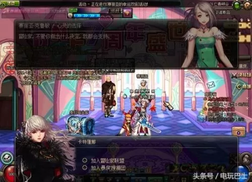 dnf召唤师觉醒任务怎么没　DNF觉醒任务-第1张