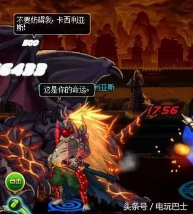 dnf召唤师觉醒任务怎么没　DNF觉醒任务-第3张