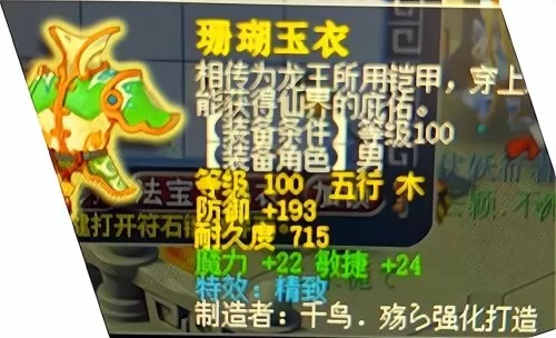 155渡劫跑环能出150书吗　梦幻西游155跑人物环奖励表-第1张
