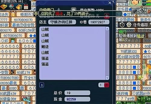 155渡劫跑环能出150书吗　梦幻西游155跑人物环奖励表-第2张