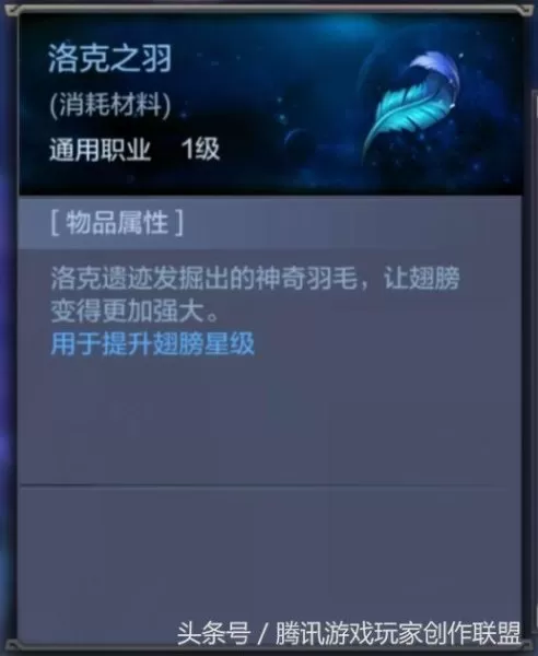 400级后哪里掉祝福宝石多　奇迹祝福宝石怎么组合-第1张