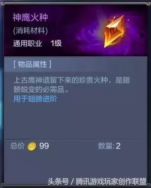 400级后哪里掉祝福宝石多　奇迹祝福宝石怎么组合-第2张