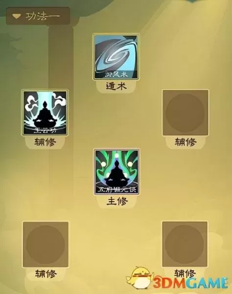 6级灵猴灵石在哪花与剑　剑灵熟练蟠桃园攻略-第5张