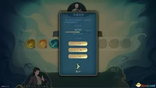 6级灵猴灵石在哪花与剑　剑灵熟练蟠桃园攻略-第17张