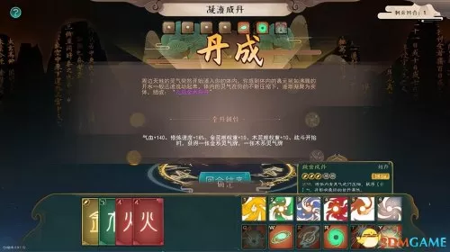 6级灵猴灵石在哪花与剑　剑灵熟练蟠桃园攻略-第30张