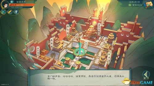 6级灵猴灵石在哪花与剑　剑灵熟练蟠桃园攻略-第31张