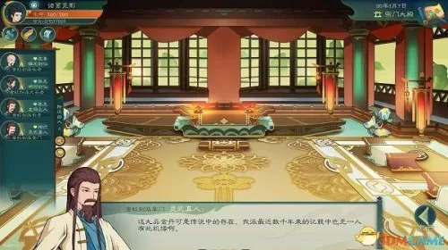 6级灵猴灵石在哪花与剑　剑灵熟练蟠桃园攻略-第32张
