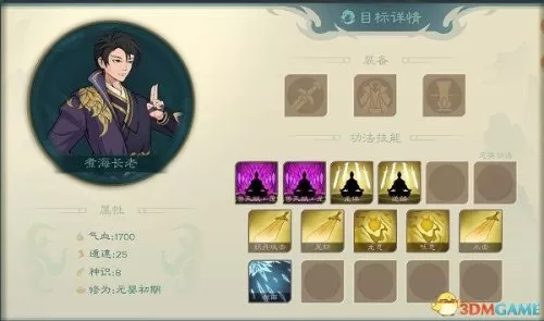 6级灵猴灵石在哪花与剑　剑灵熟练蟠桃园攻略-第39张