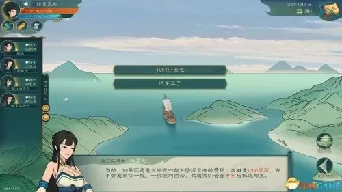 6级灵猴灵石在哪花与剑　剑灵熟练蟠桃园攻略-第41张