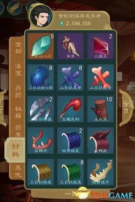6级灵猴灵石在哪花与剑　剑灵熟练蟠桃园攻略-第40张