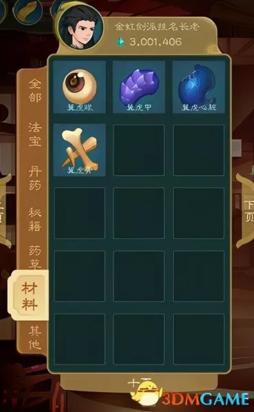 6级灵猴灵石在哪花与剑　剑灵熟练蟠桃园攻略-第42张