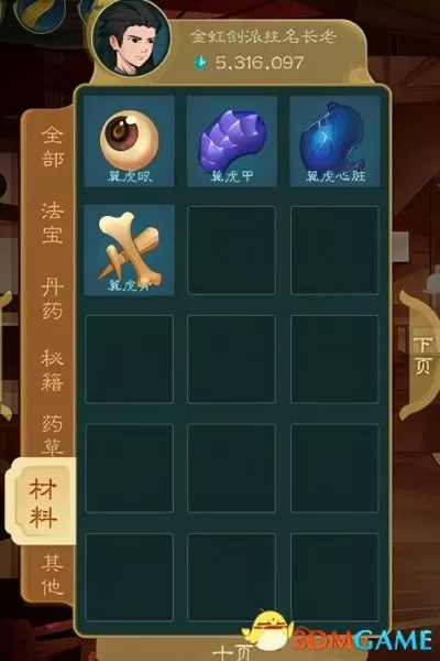 6级灵猴灵石在哪花与剑　剑灵熟练蟠桃园攻略-第44张