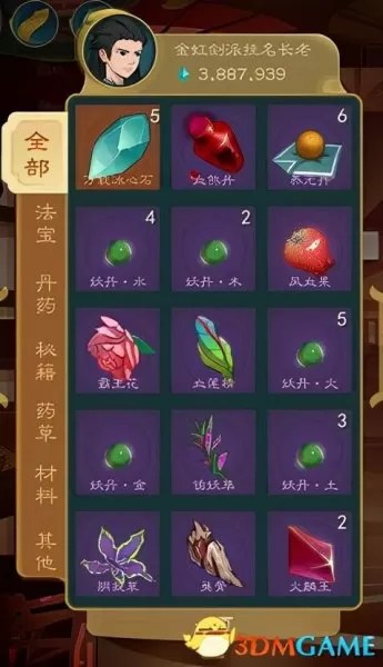 6级灵猴灵石在哪花与剑　剑灵熟练蟠桃园攻略-第43张