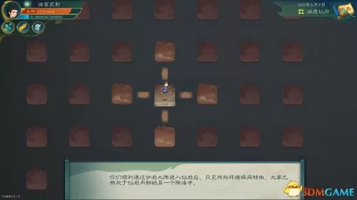 6级灵猴灵石在哪花与剑　剑灵熟练蟠桃园攻略-第48张