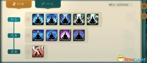 6级灵猴灵石在哪花与剑　剑灵熟练蟠桃园攻略-第51张