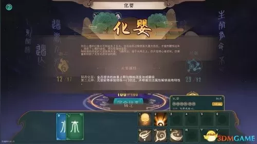 6级灵猴灵石在哪花与剑　剑灵熟练蟠桃园攻略-第57张