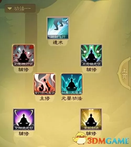6级灵猴灵石在哪花与剑　剑灵熟练蟠桃园攻略-第61张