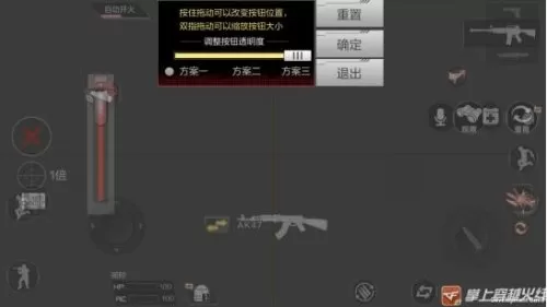 cfm杀敌图标在哪改　cf修改杀敌图标-第12张