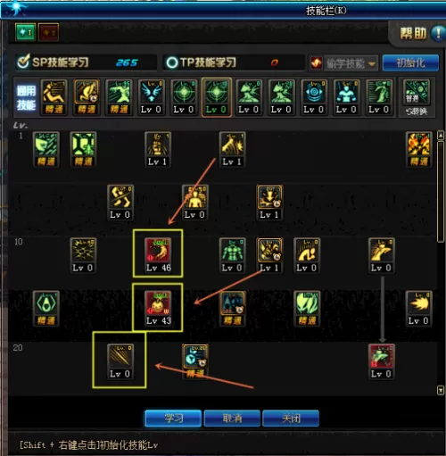 dnf95级毒神绝怎么样　dnf95级毒王刷图加点-第2张