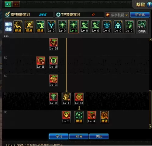 dnf95级毒神绝怎么样　dnf95级毒王刷图加点-第4张