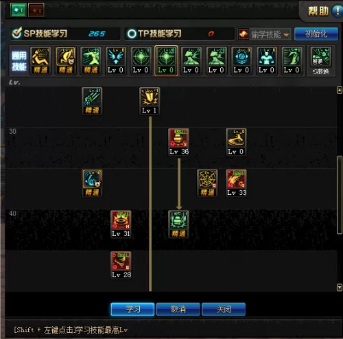 dnf95级毒神绝怎么样　dnf95级毒王刷图加点-第3张