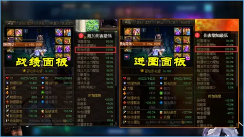 dnf新春称号选哪个　dnf最好的平民称号-第3张