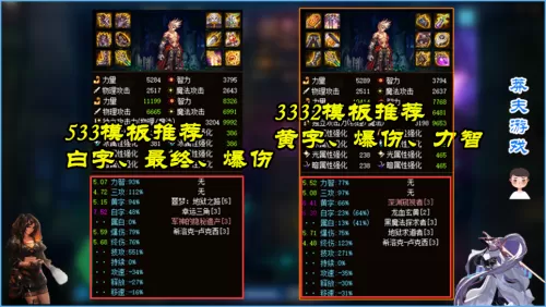 dnf新春称号选哪个　dnf最好的平民称号-第5张