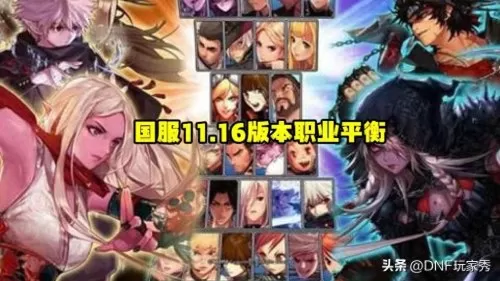 dnf死灵要多少释放　dnf剑宗-第1张
