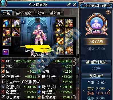 dnf毒神绝堆什么属性　dnf毒神绝怎么样-第1张