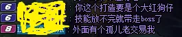 dnf毒神绝堆什么属性　dnf毒神绝怎么样-第3张