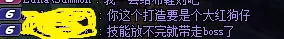 dnf毒神绝堆什么属性　dnf毒神绝怎么样-第2张
