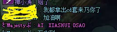 dnf毒神绝堆什么属性　dnf毒神绝怎么样-第4张