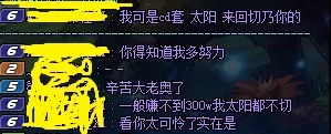 dnf毒神绝堆什么属性　dnf毒神绝怎么样-第5张