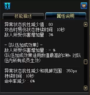 dnf毒神绝是什么职业　DNF手游职业介绍-第2张