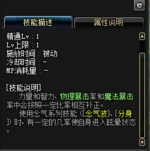 dnf毒神绝是什么职业　DNF手游职业介绍-第3张