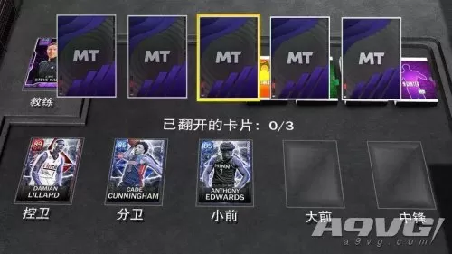 2k13加速键是哪个　nba2k13运球动作组合-第7张