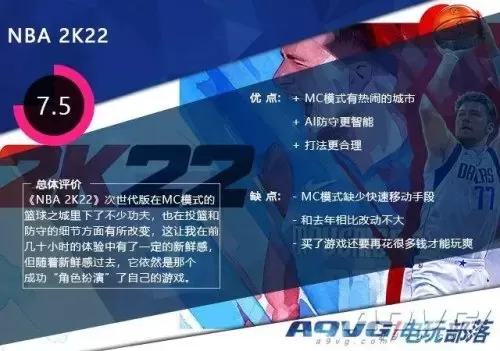 2k13加速键是哪个　nba2k13运球动作组合-第9张