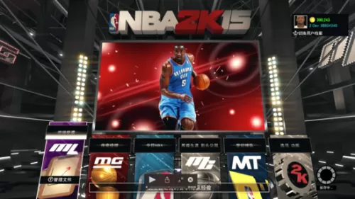 2k14有中文解说吗　NBA 2K14的中文解说-第10张