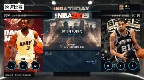 2k14有中文解说吗　NBA 2K14的中文解说-第9张