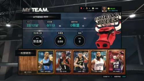 2k14有中文解说吗　NBA 2K14的中文解说-第13张