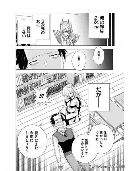 2次元游戏有哪些特点　二次元游戏的定义-第1张