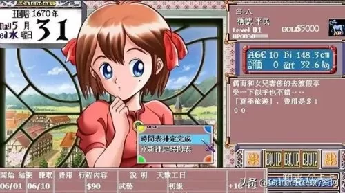 2次元游戏有哪些特点　二次元游戏的定义-第6张
