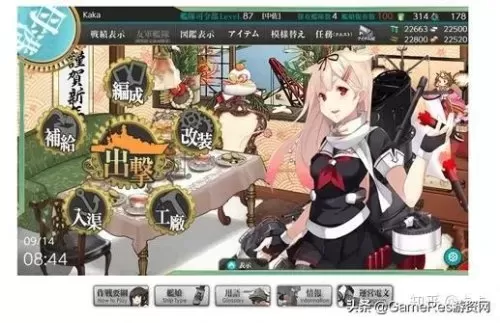 2次元游戏有哪些特点　二次元游戏的定义-第15张
