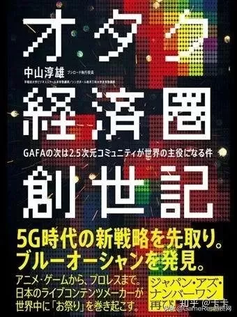2次元游戏有哪些特点　二次元游戏的定义-第17张