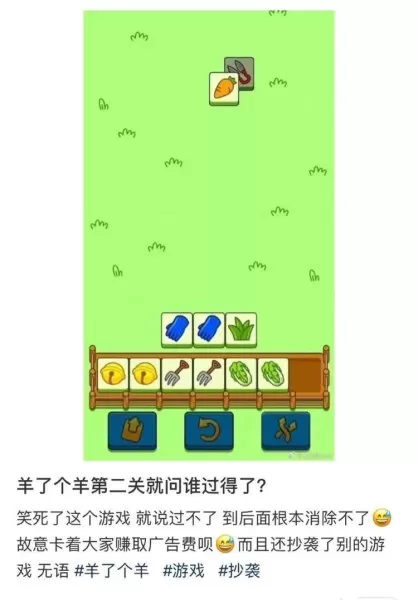 3tiles是哪个公司的游戏　游戏公司排名-第3张